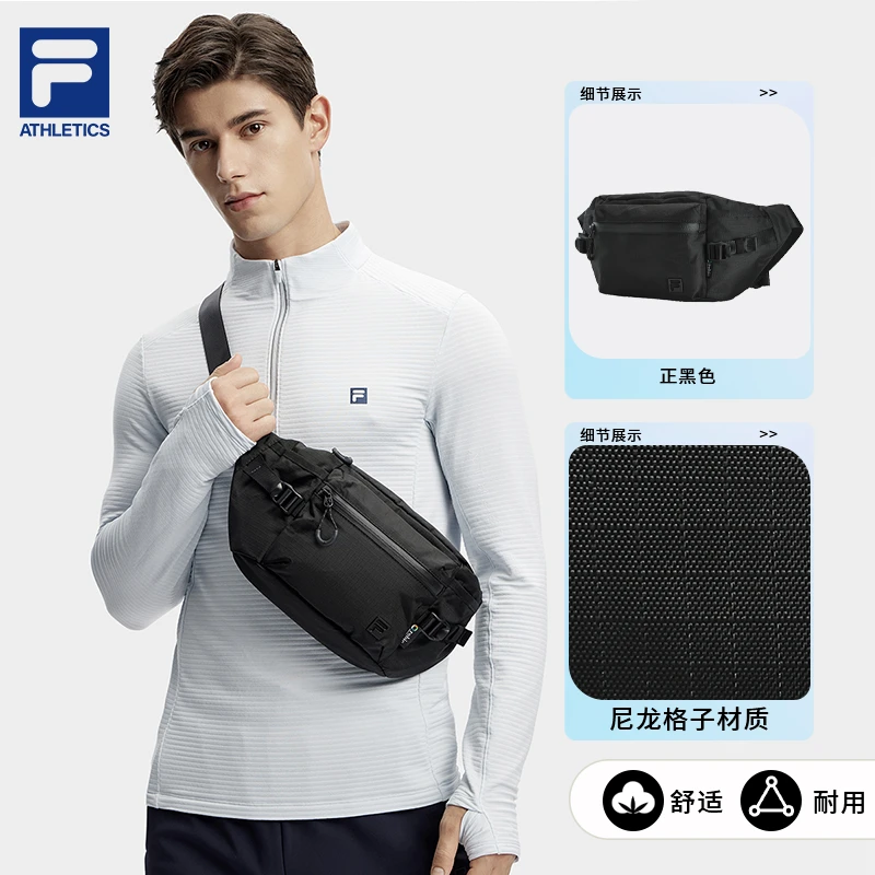 【经典款运动腰包】FILA/斐乐男包24春时尚耐用百搭户外新款挎包
