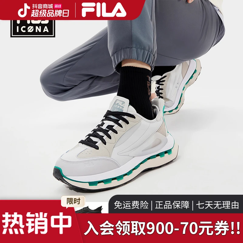 【KM缓震跑步鞋】FILA/斐乐男鞋冬季新款时尚休闲先锋运动鞋老爹鞋