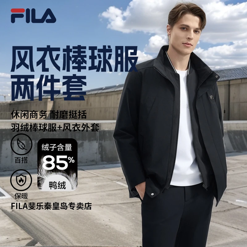 【羽绒棒球服风衣外套】FILA斐乐男商务保暖上衣两件套F61M543991A