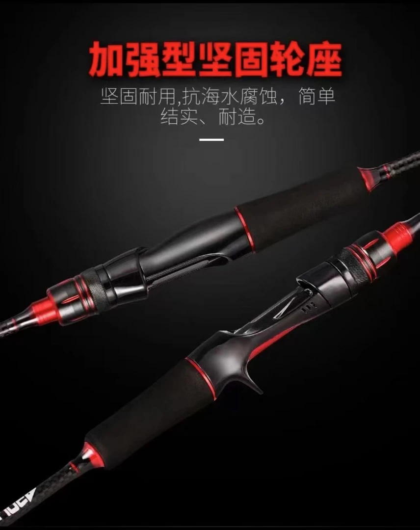高端路亚竿