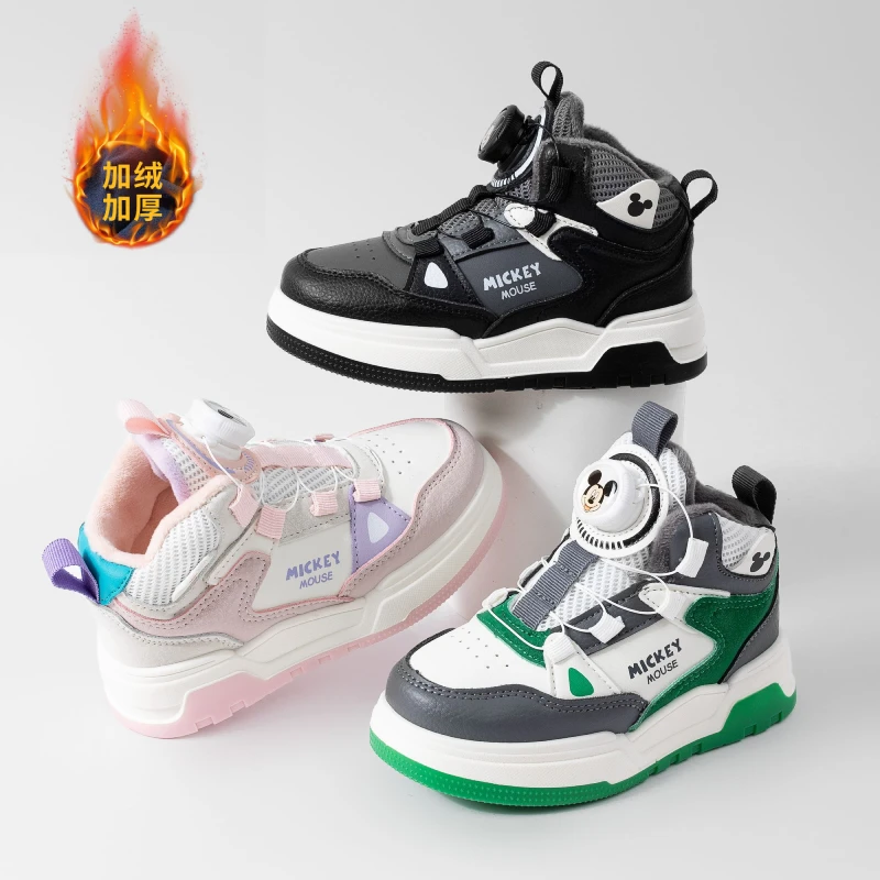 迪士尼2024秋冬季男童女童百搭板鞋旋钮扣轻便运动鞋DS3486866 RM