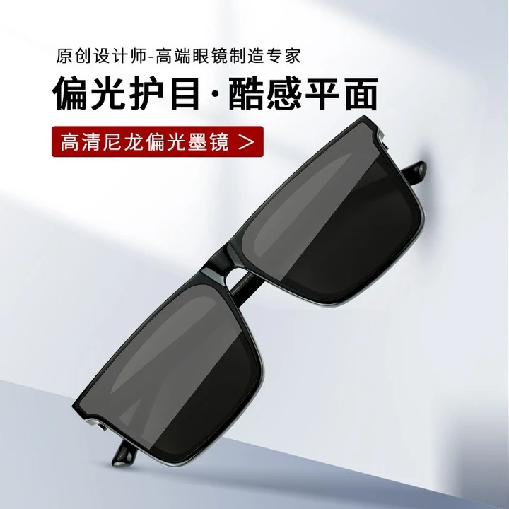 左丘【2023新款】男女网红同款高清尼龙潮流偏光太阳眼镜开车旅游