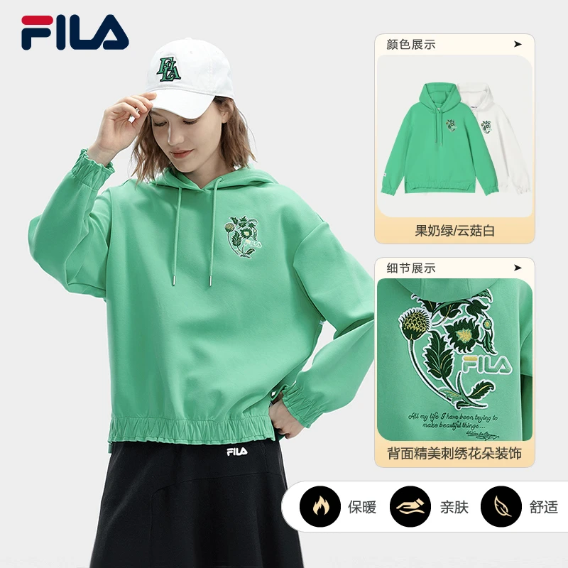 FILA斐乐女士春季内搭【VA联名系列】针织连帽上衣薄荷曼波运动卫衣