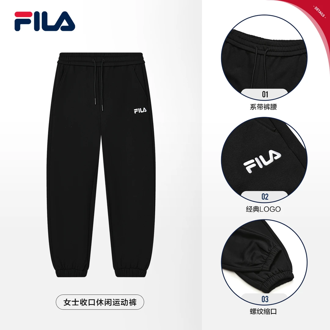 FILA 斐乐官方男女同款针织裤宽松收口运动卫裤F51W339699