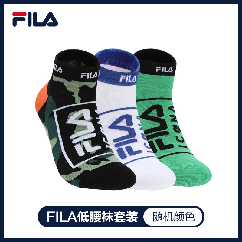 【会员专享】 斐乐袜子套装三双（颜色随机）