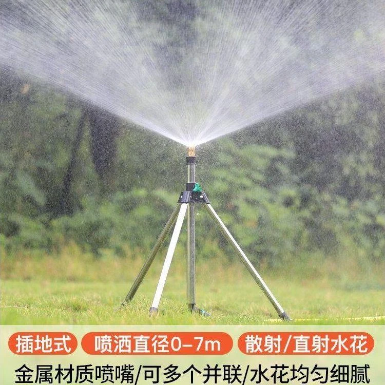 360度喷头喷水器农用浇地浇菜神器浇水喷淋园艺绿化草坪洒水浇灌