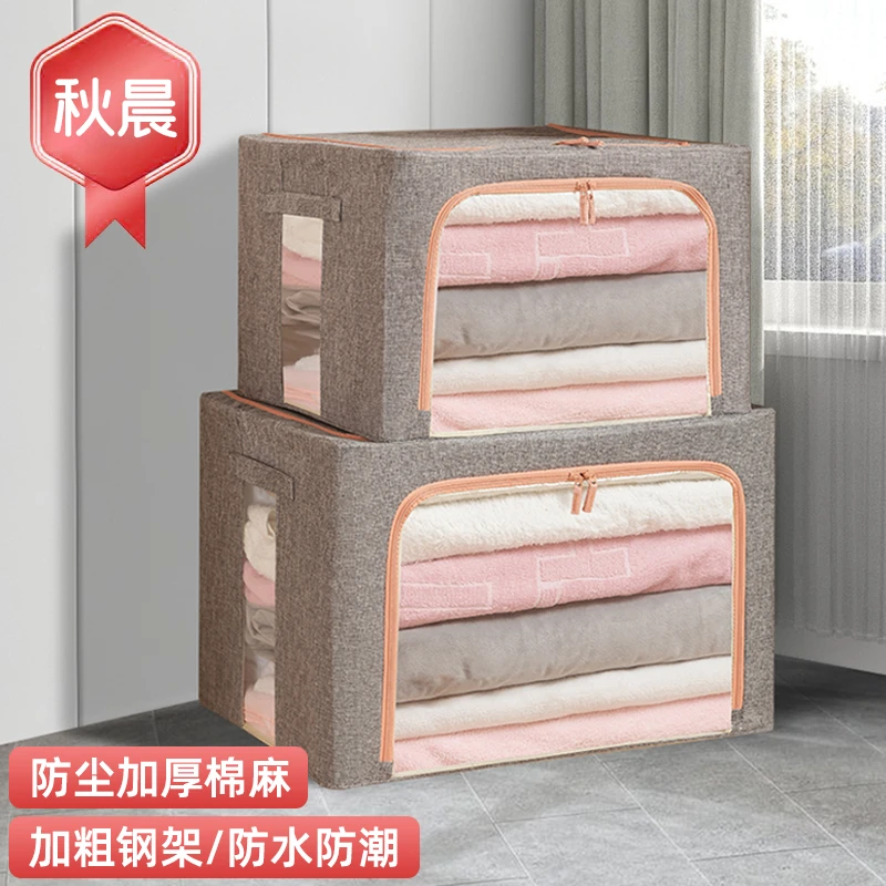 棉麻衣服收纳箱布艺衣物搬家整理盒折叠宿舍衣柜储物筐家用箱子