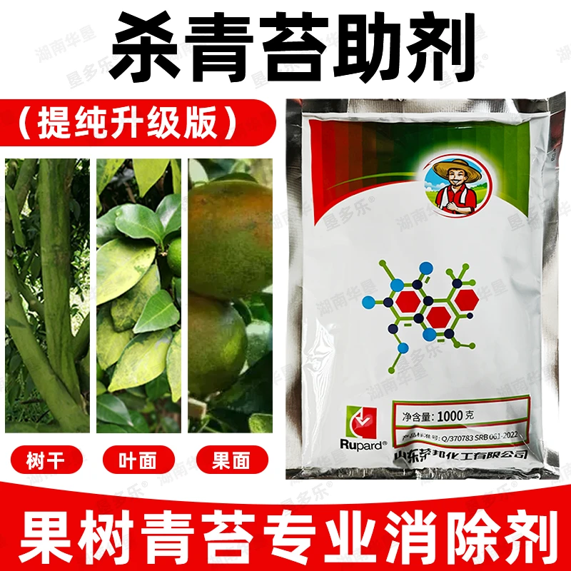 垦多乐杀青苔助剂除青苔剂除青苔不影响果树柑橘柚子墙面除青苔