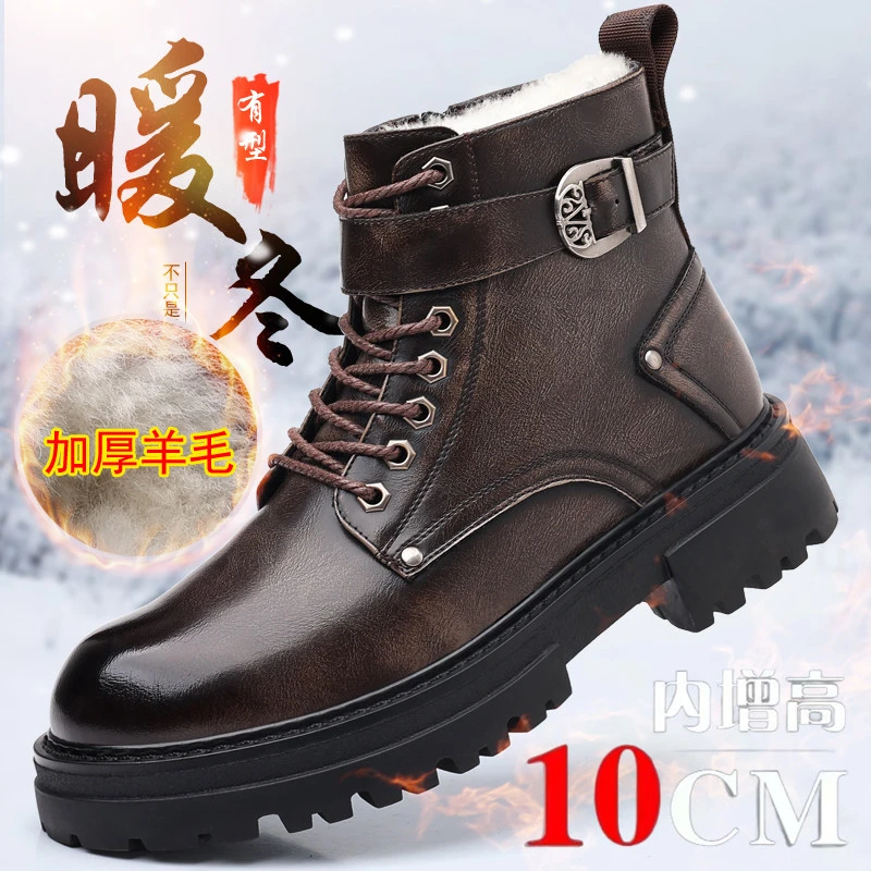 马丁靴男款真皮冬季加绒加厚保暖棉鞋男东北工装雪地靴内增高10cm