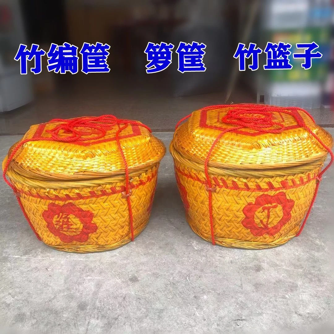 竹编篮收纳篮竹篓竹篮子中式箩筐竹筐储物筐婚庆篮编织篮