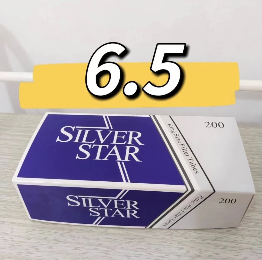 空筒空管子空芯管8.0mm@6.5mm@5.5mm一盒装满200支