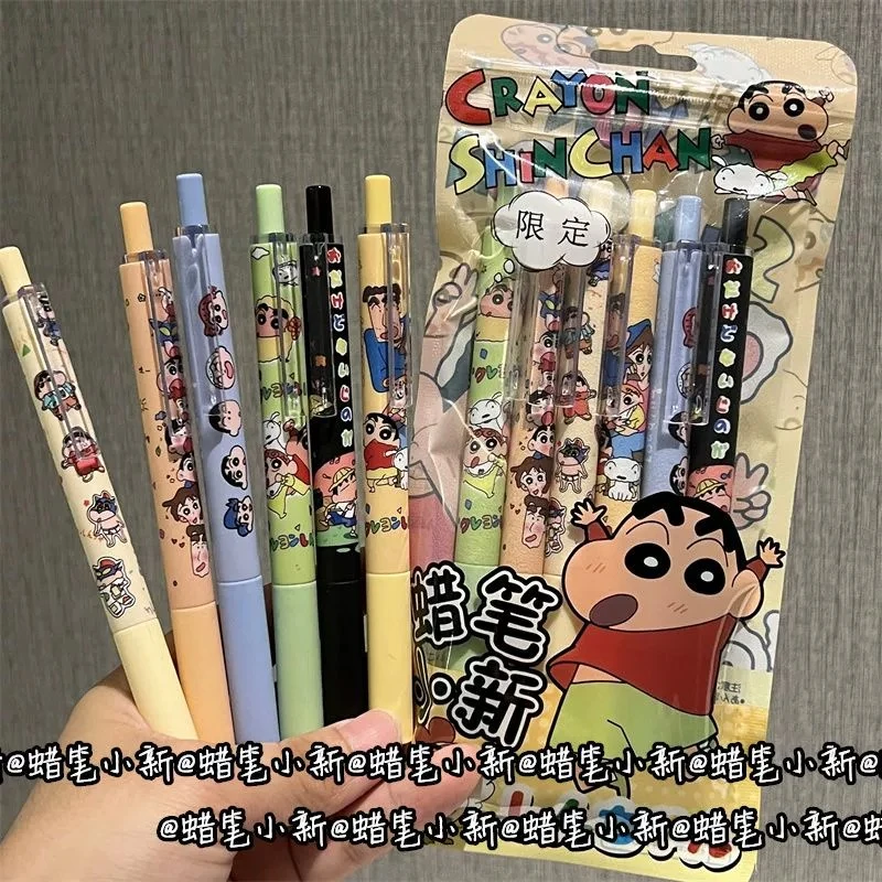 限定蜡笔小新中性笔ins风袋装刷题笔可爱碳素笔少女心0.5超顺滑笔
