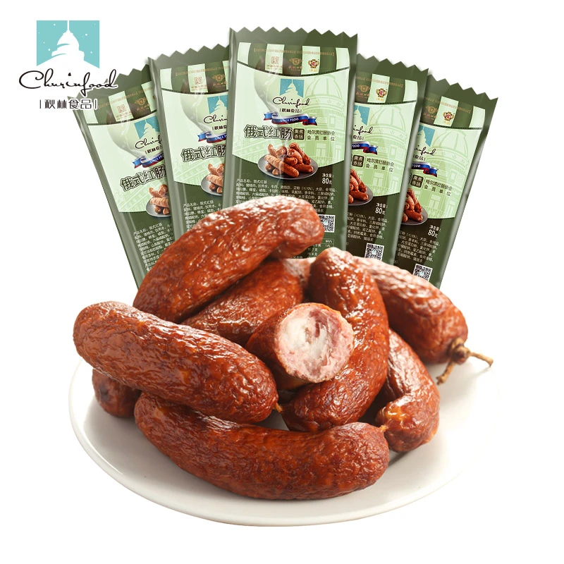 秋林食品红肠80g*5 不含禽类肉东北特产正宗哈尔滨红肠