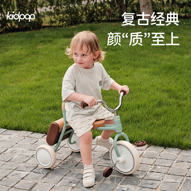 kidpop儿童三轮车脚踏车2-5岁童车小孩宝宝自行车轻便舒适复古