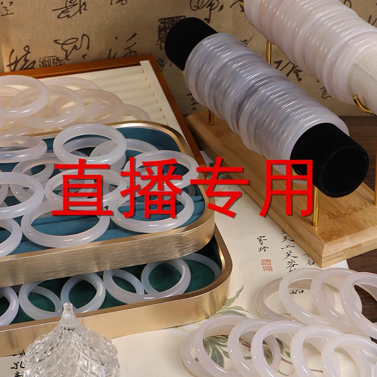 【1号链接直播福利】白月光-玛瑙玉髓细圈7-8mm正圈11-12mm