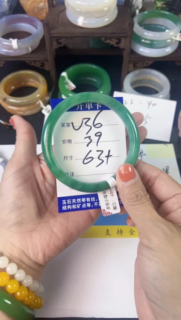 【闪购商品】玛瑙/玉髓手镯未镶嵌6364
