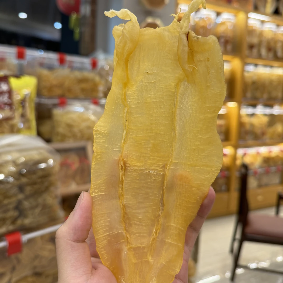 【旭记】11-12头苏公 苏里南北海公 肉质清透老货