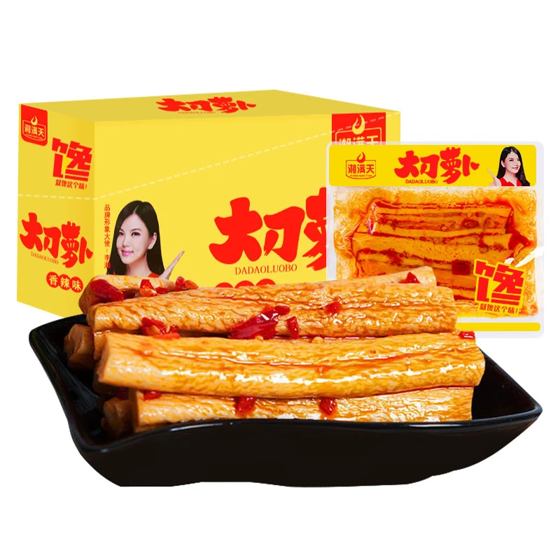 湘满天香辣大刀萝卜条萝卜干下饭菜开胃咸菜小包装麻辣小包装零食