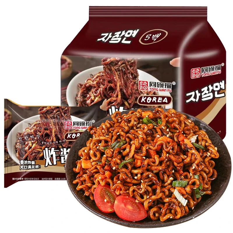 同碗福炸酱面113g*10包方便面韩式火鸡面即食泡面整箱夜宵拌面