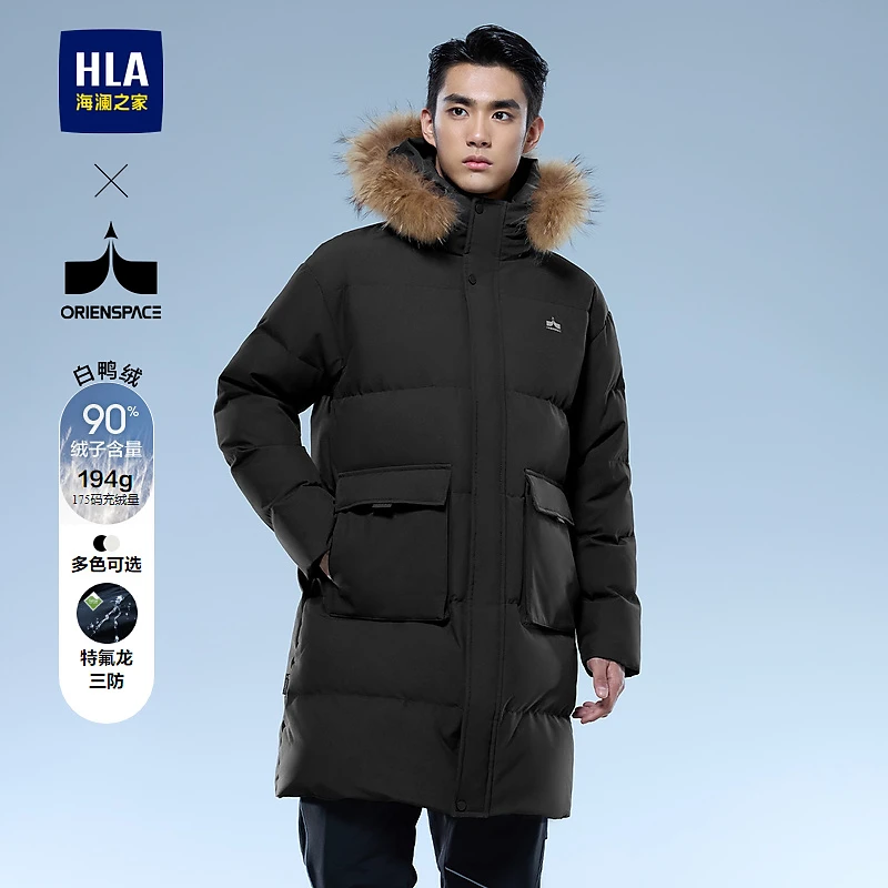 【轻商务航天系列】HLA海澜之家羽绒服男冬24新特氟龙三防外套男