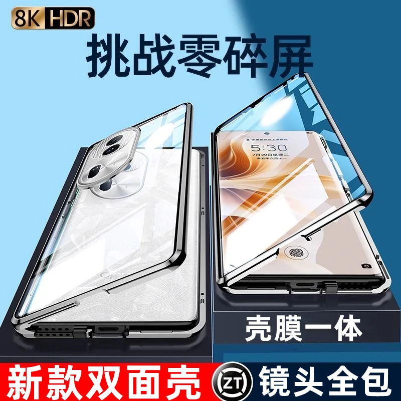 opporeno11手机壳新款磁吸双面玻璃保护套Reno11pro全包防摔防窥