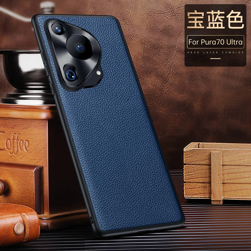 适用华为pura70ultra手机壳五金镜头P70ultra头层牛皮套保护防摔