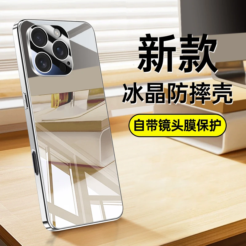 适用苹果16手机壳iPhone16promax新款冰晶玻璃镜头全包防摔保护壳