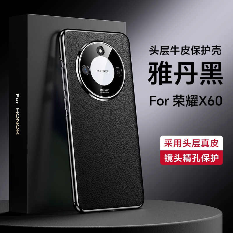 头层牛皮保护套适用荣耀x70手机壳高端轻奢牛皮荣耀x60pro防摔壳