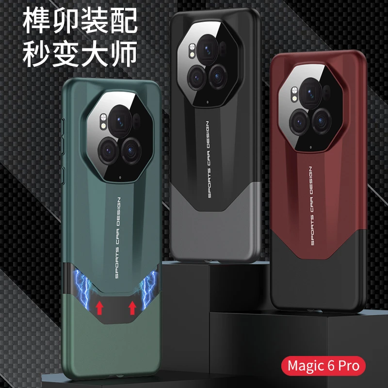 适用荣耀magic6pro手机壳榫卯结构Magic6秒变非凡保护壳全包防摔
