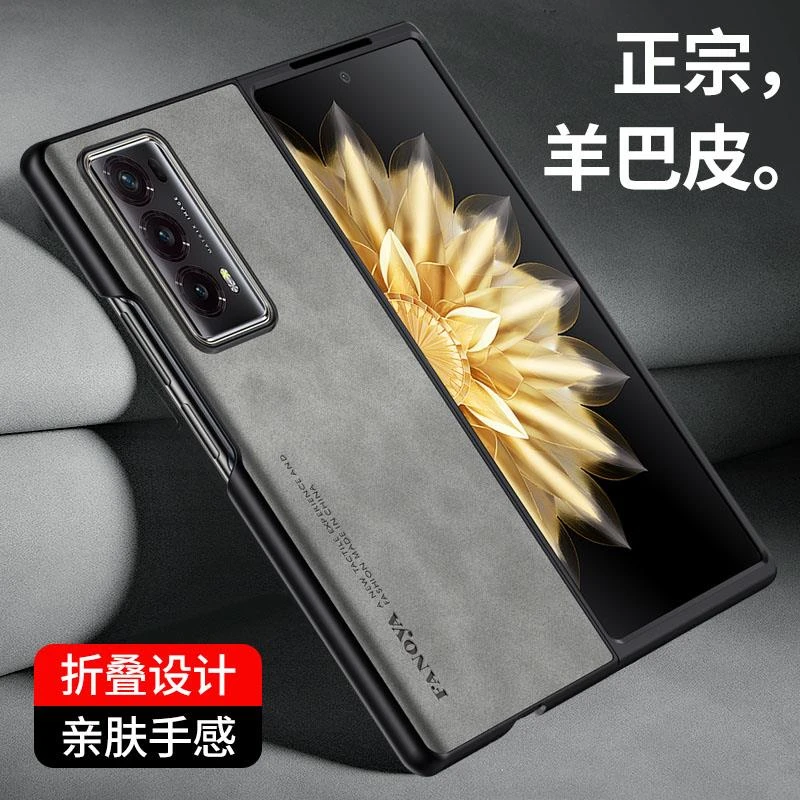 超薄羊巴皮革荣耀magic vs2手机壳保护套MagicV2全包防摔轻奢复古