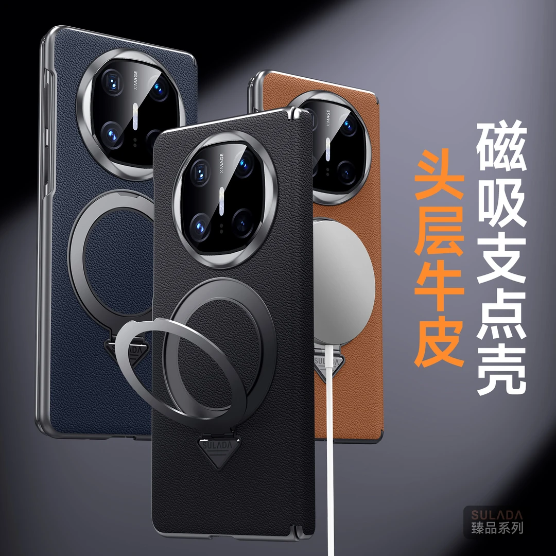 适用华为matex6牛皮手机壳磁吸支架matex6典藏保护壳防摔高端商务