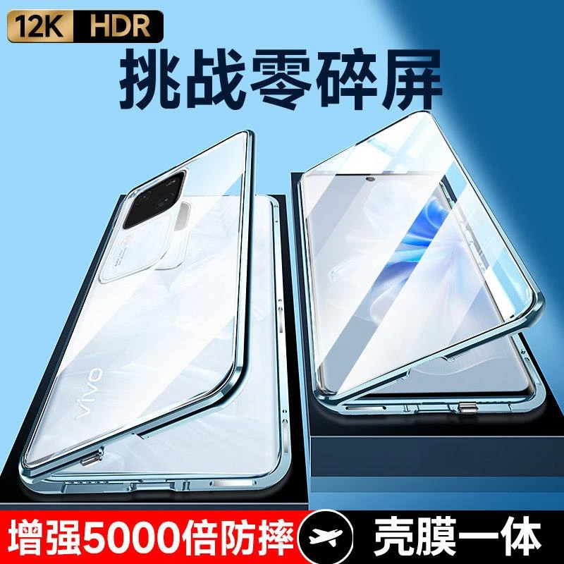 vivos18手机壳新款s18pro防窥双面玻璃保护套s18e镜头全包防摔壳