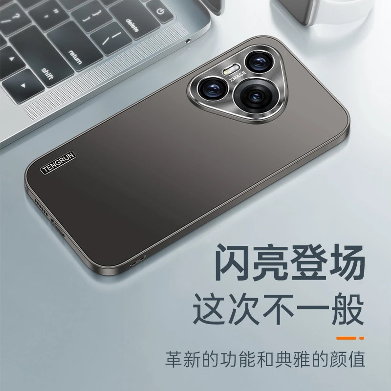 适用华为Pura70手机壳金属轻奢pura70pro+防摔保护防指纹超薄磨砂
