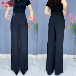 2024夏季薄直筒裤女牛奶丝冰丝高档阔腿裤宽松垂感抗皱大码女裤子