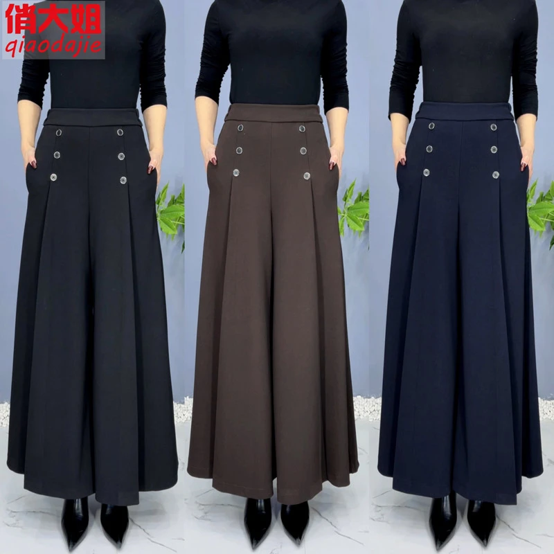 春秋新款裙裤女中年妈妈薄款高腰弹力宽松休闲高档阔腿裤大码甩裤