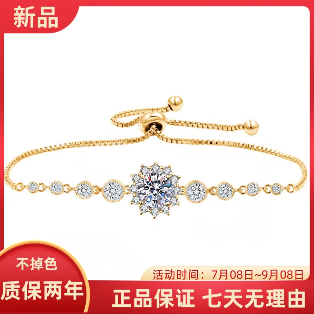 香槟金色 太阳花 手链