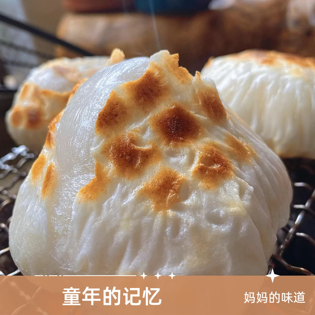 苏籽糍粑品尝童年的味道妈妈的味道真空包装