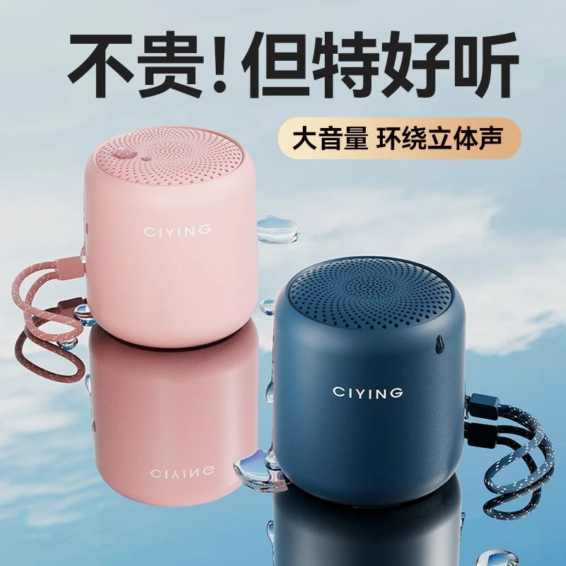 新款重低音炮蓝牙音箱智能防水户外大音量高音质车载音响迷你家用