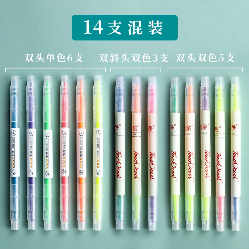 双头荧光笔14支标记笔淡色系学生用彩色粗划重点斜头顺滑出墨手账