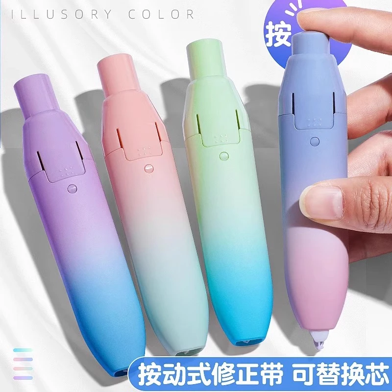 四款按动渐变色修正带学生用涂改带高颜值女生笔式改正带