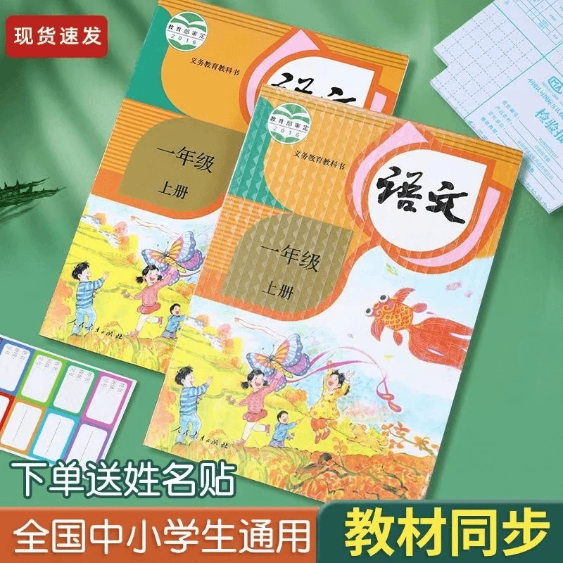 欧博尚30 张透明自粘款包书皮中小学生通用磨砂黏贴保护书膜封套
