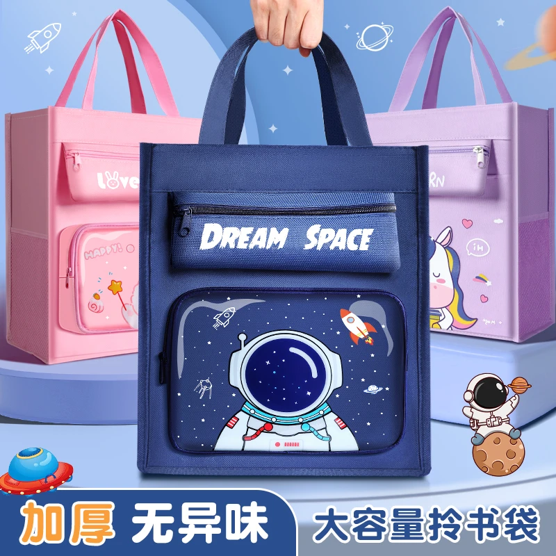 【阿九】补习袋拉链式文件包儿童大容量试卷作业收纳袋子