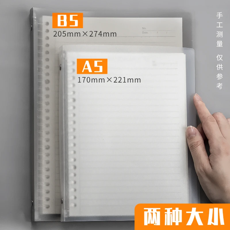 活页本笔记本子简约大学生日记记事错题本网格方格文艺精致