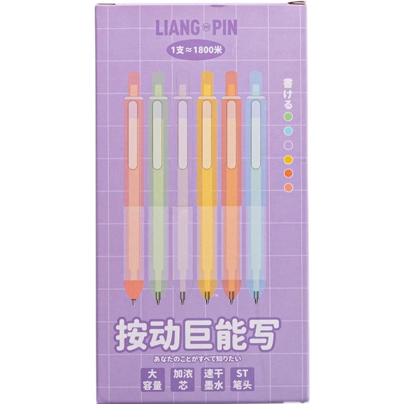 麦和小清新按动中性笔少女心可盐可甜学生水笔大容量顺滑书写水笔
