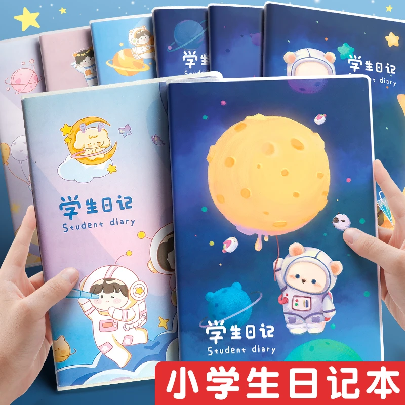 六本日记本田字格小学生专用一年级幼儿园拼音田字格周记本儿童