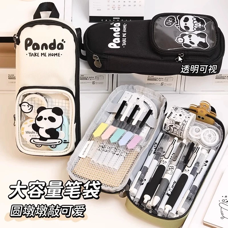 蓝果熊猫笔袋背包式透明文具盒女小学生用大容量高颜值儿童铅笔盒