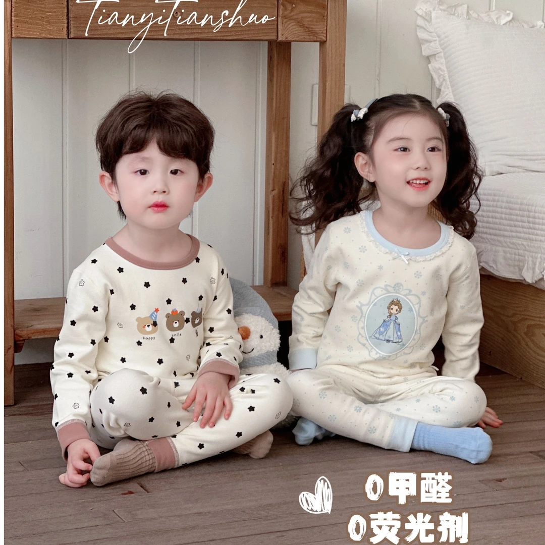 高克重舒绒棉|新疆长绒棉加厚款拉架家居服24541儿童