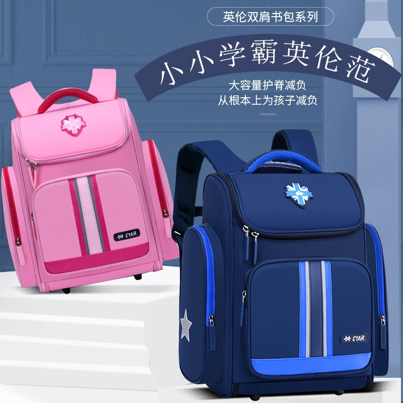 书包小学生男孩一二三到六年级超轻男童女童儿童双肩背包护脊减负
