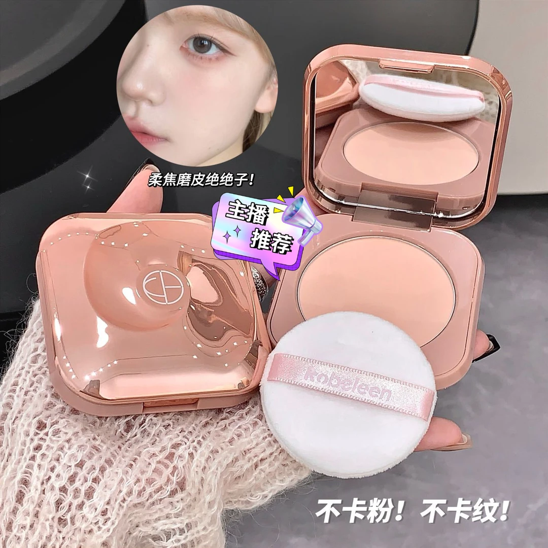 蕾琪同款粉饼】冰梅粉控油遮瑕修容持久防水汗不卡粉干湿两用磨皮