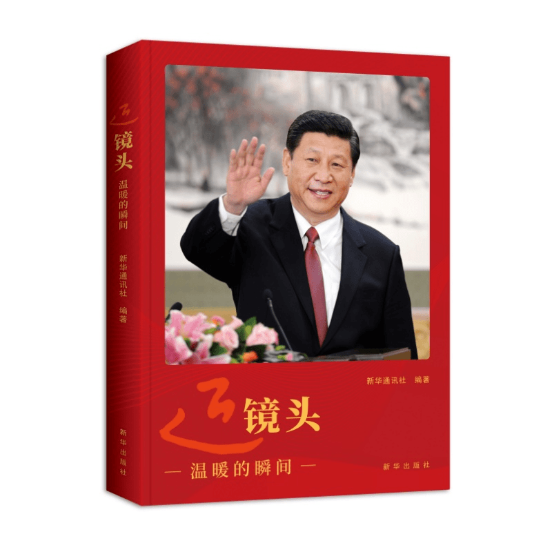 近镜头：温暖的瞬间